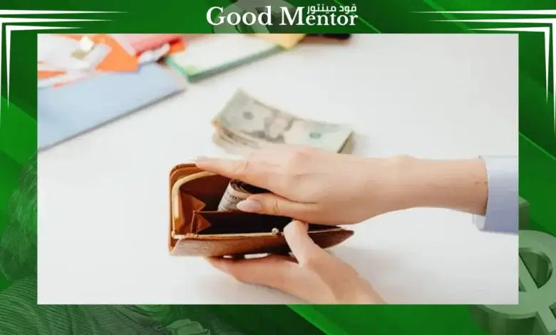 طرق استثمار المال
