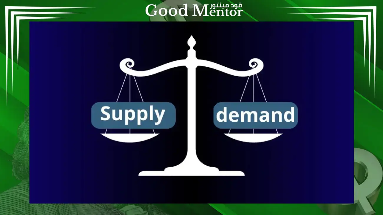 شرح كامل لمناطق العرض والطلب : وكيفية استخدامها Supply and Demand Zones شرح كامل لمناطق العرض والطلب : وكيفية استخدامها Supply and Demand Zones